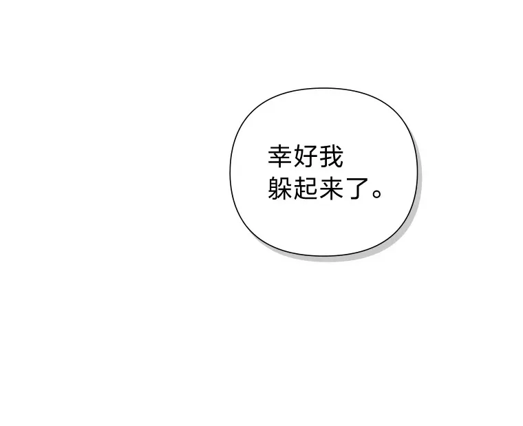 37.两个男人 第89页