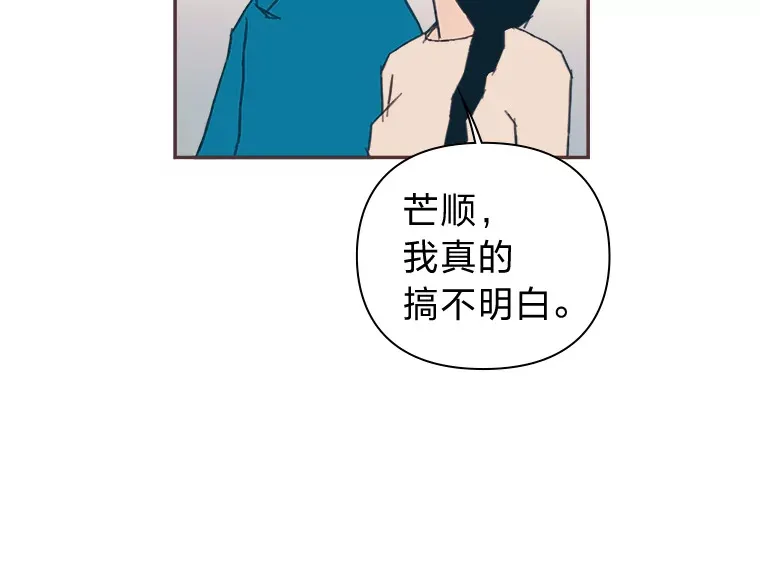 37.两个男人 第93页