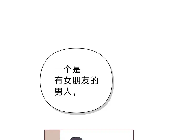 37.两个男人 第95页
