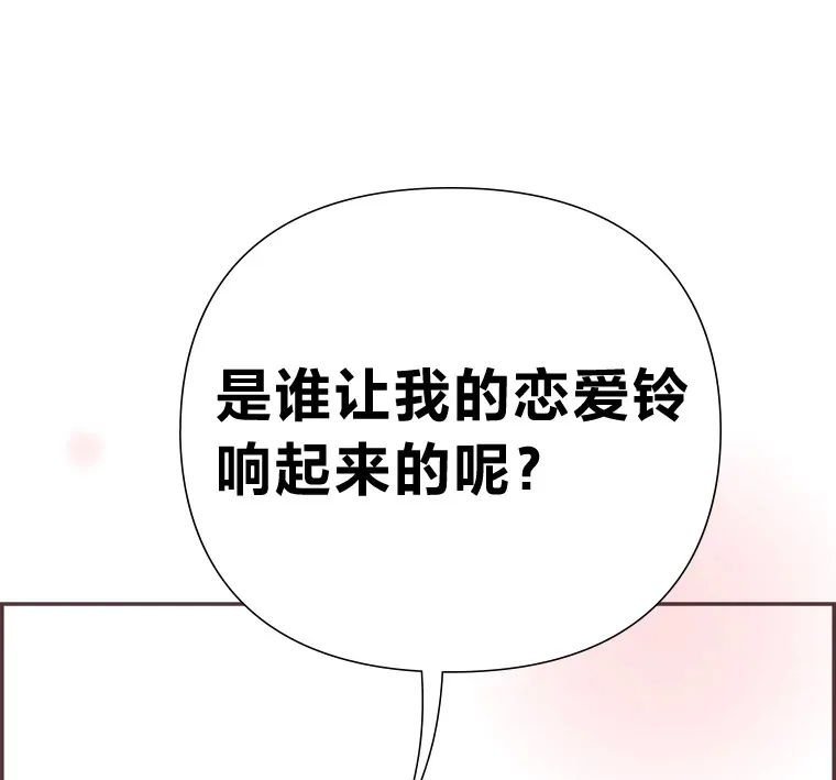 37.两个男人 第100页