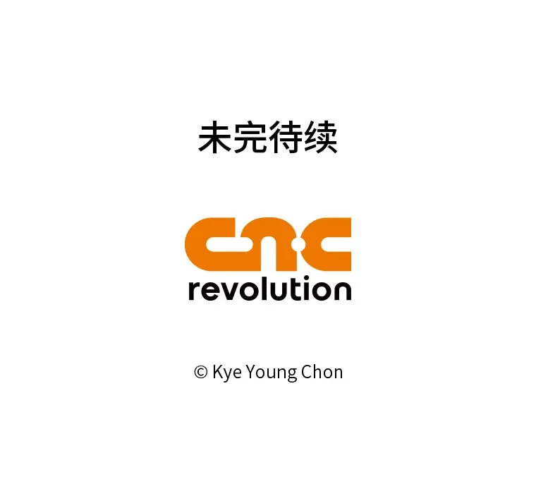 37.两个男人 第103页