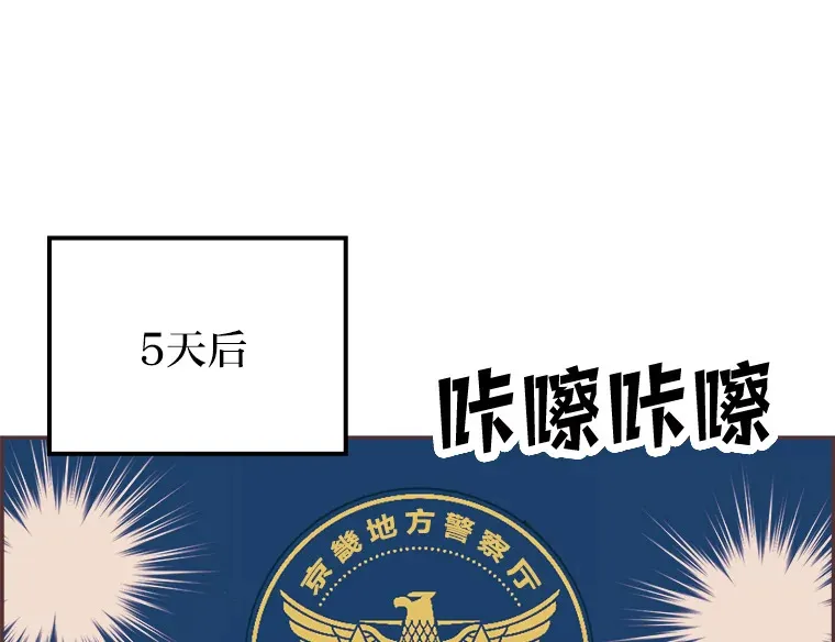 38.孤独的人 第3页