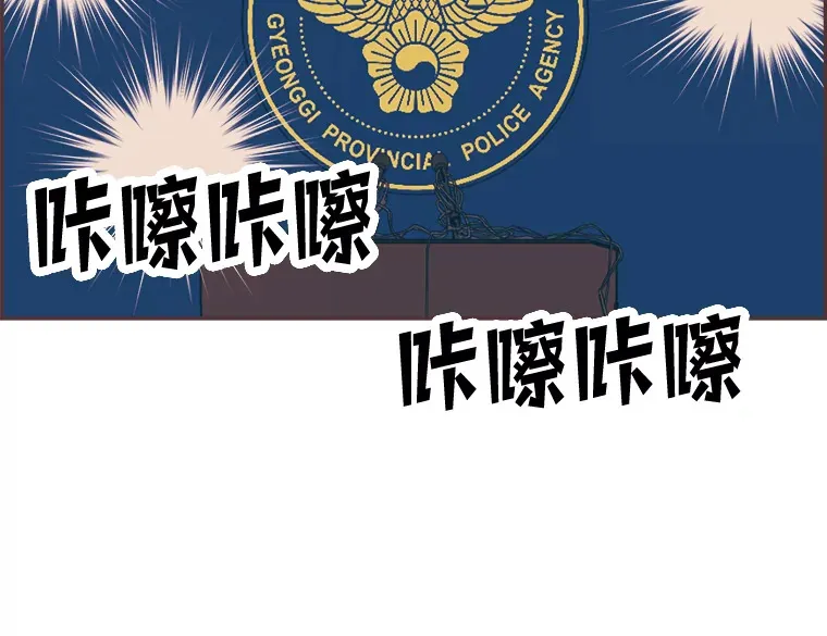 38.孤独的人 第4页