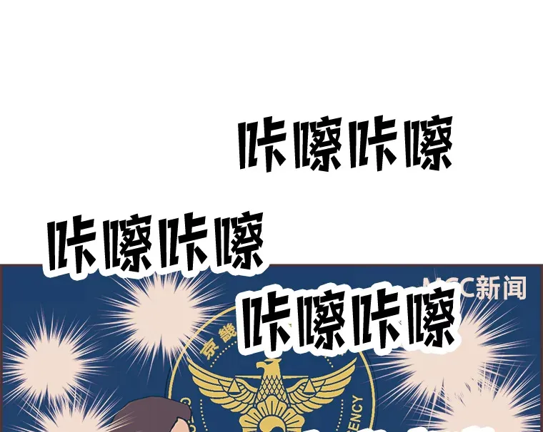 38.孤独的人 第5页