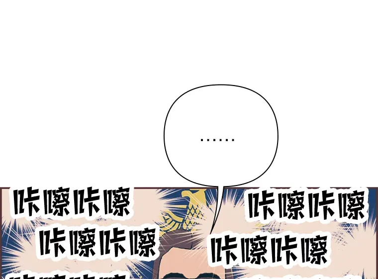 38.孤独的人 第8页