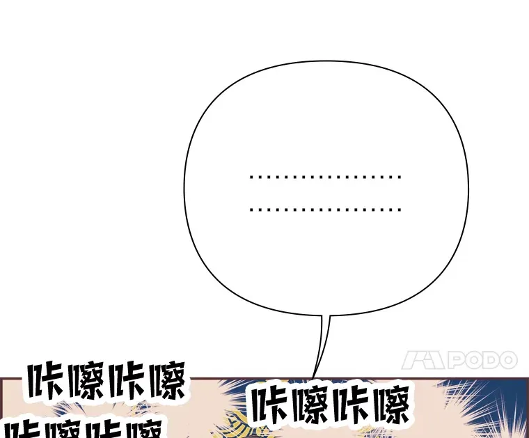 38.孤独的人 第10页