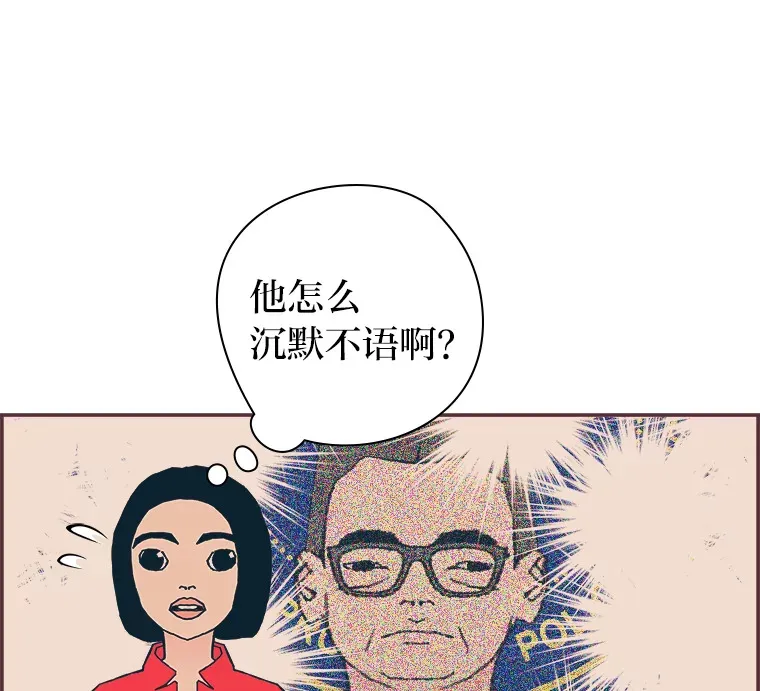 38.孤独的人 第12页