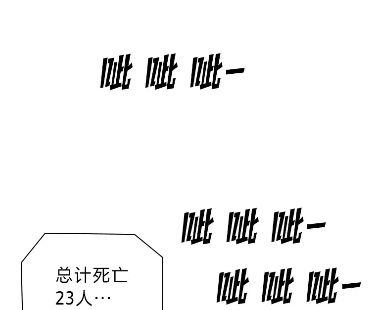 38.孤独的人 第14页