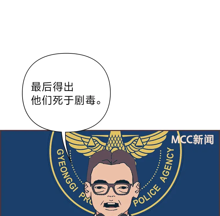 38.孤独的人 第18页