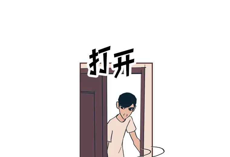 38.孤独的人 第28页