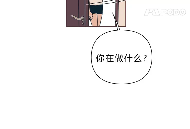 38.孤独的人 第29页