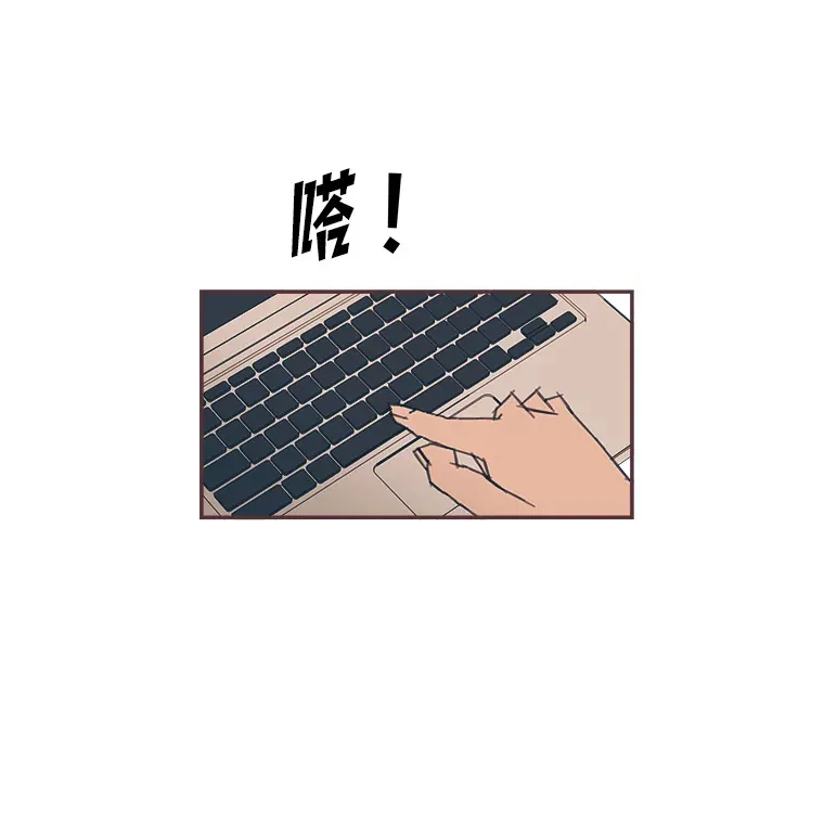 38.孤独的人 第30页