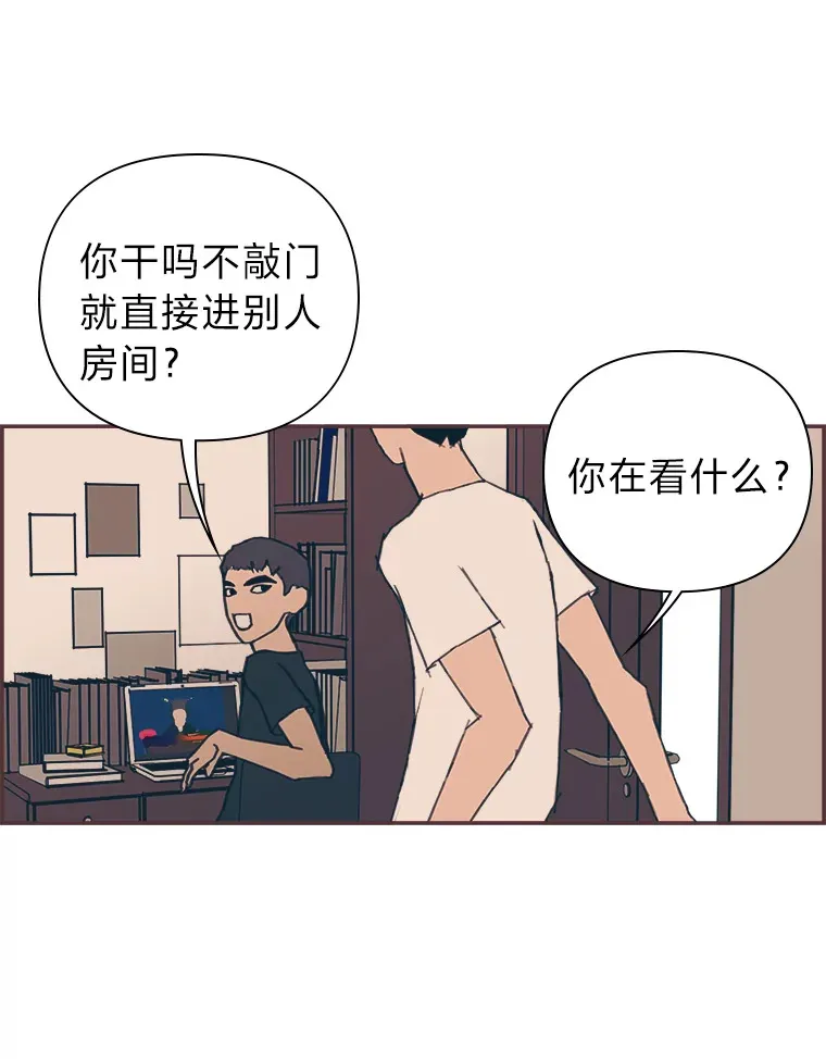 38.孤独的人 第31页