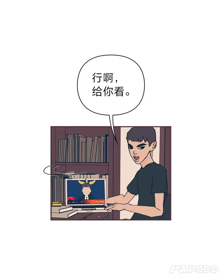 38.孤独的人 第34页