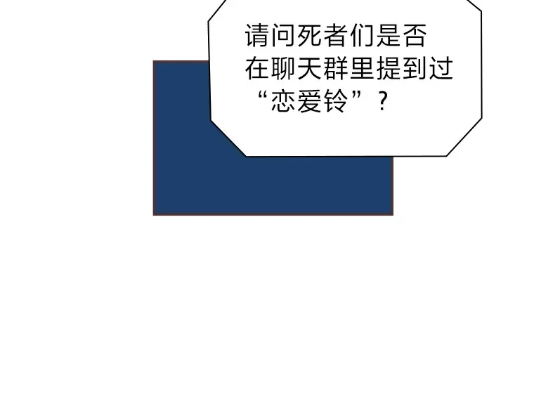 38.孤独的人 第36页