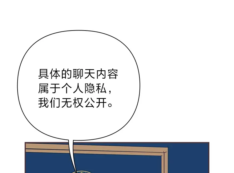 38.孤独的人 第37页