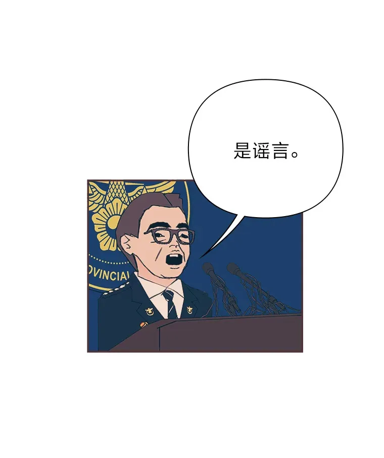 38.孤独的人 第41页