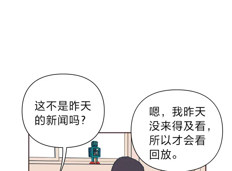 38.孤独的人 第42页