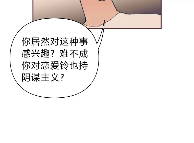 38.孤独的人 第45页