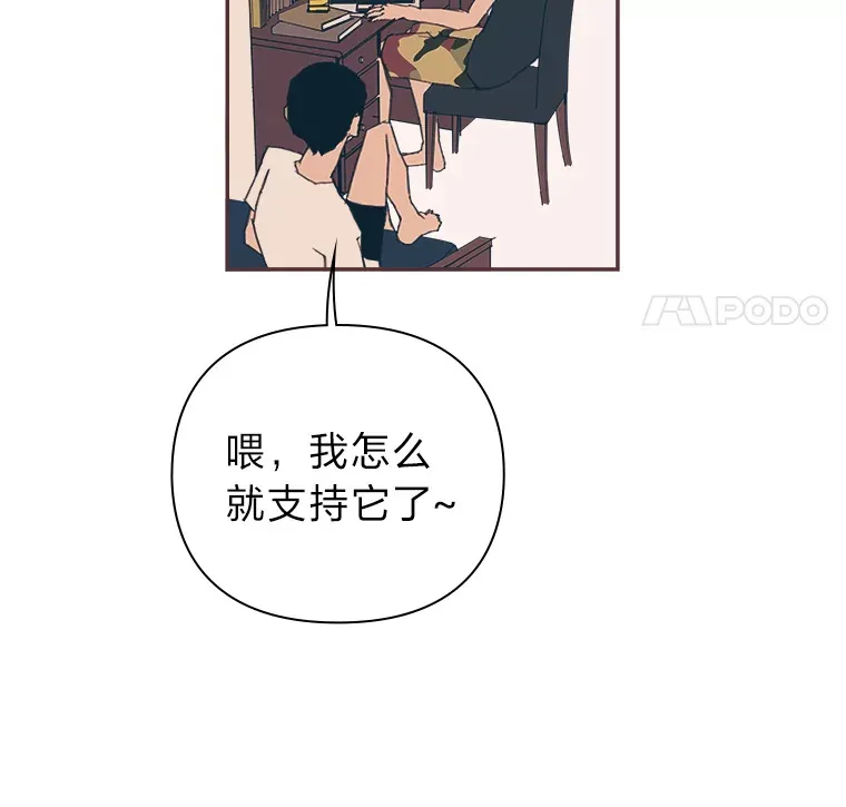 38.孤独的人 第49页