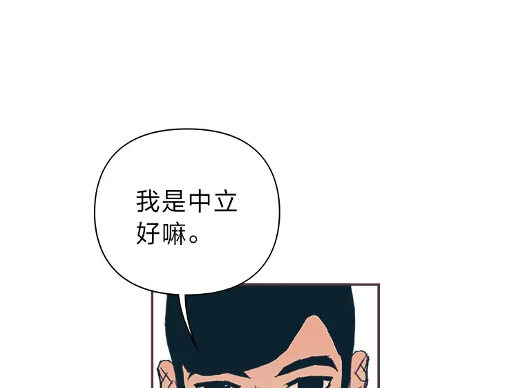 38.孤独的人 第50页