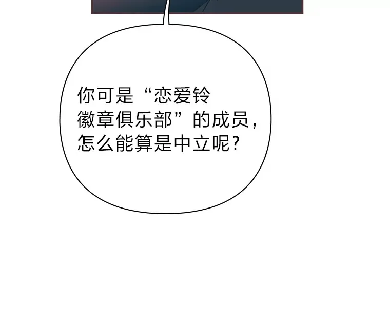 38.孤独的人 第53页