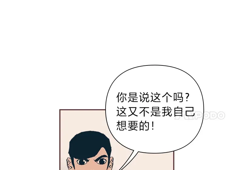 38.孤独的人 第54页