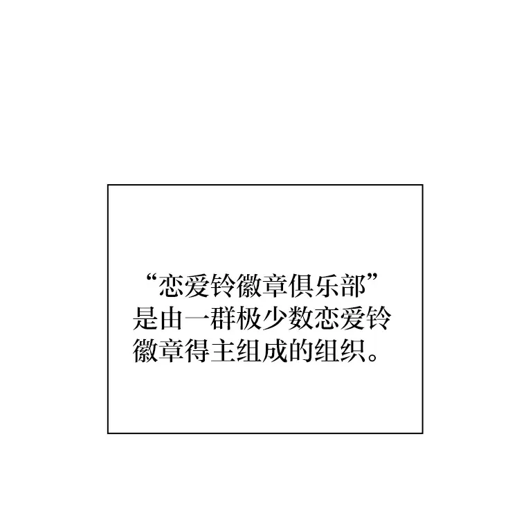 38.孤独的人 第61页