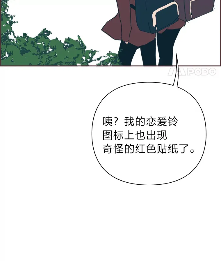 38.孤独的人 第64页