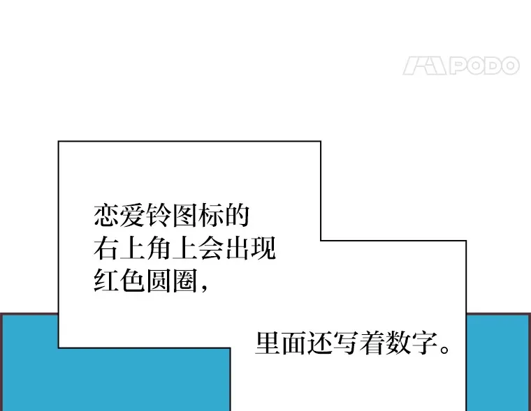 38.孤独的人 第68页