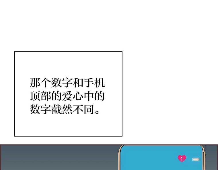 38.孤独的人 第70页