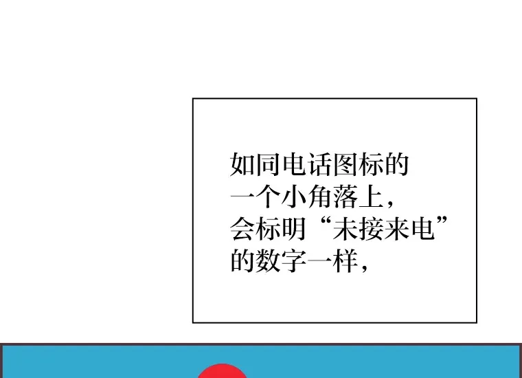 38.孤独的人 第72页