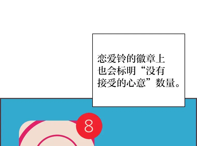 38.孤独的人 第74页