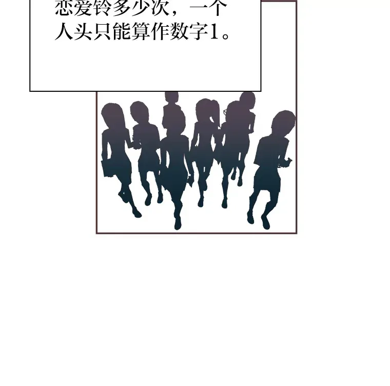38.孤独的人 第80页