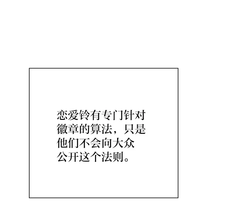 38.孤独的人 第85页