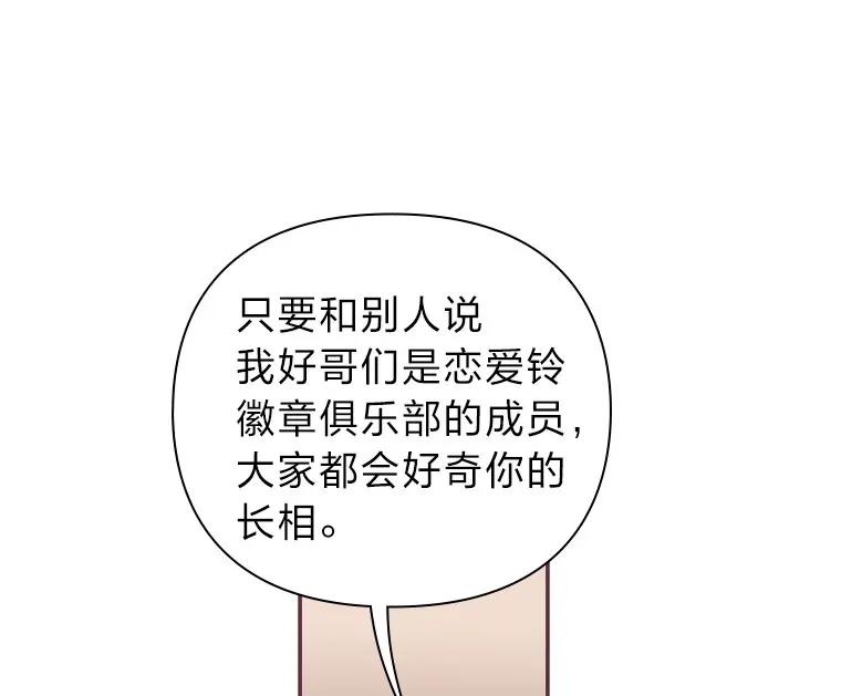 38.孤独的人 第90页