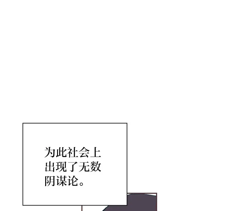 38.孤独的人 第94页