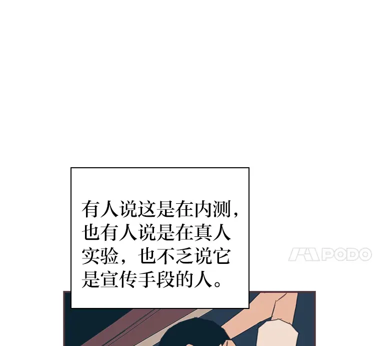 38.孤独的人 第96页