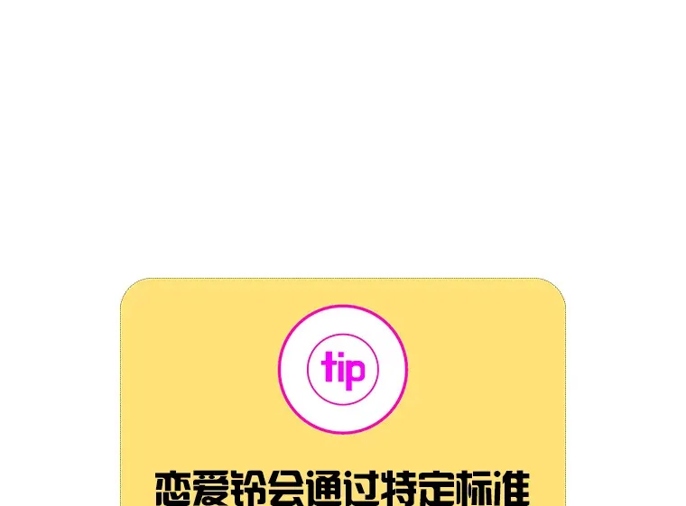 38.孤独的人 第98页