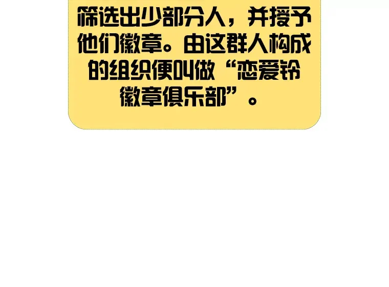 38.孤独的人 第99页