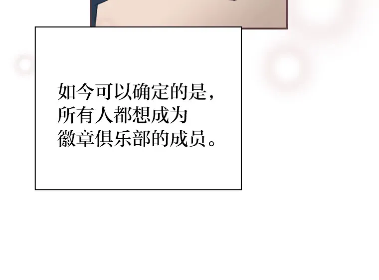 38.孤独的人 第101页