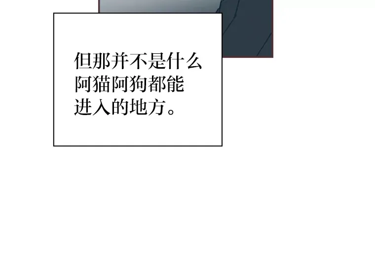 38.孤独的人 第103页