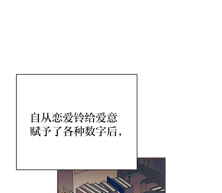 38.孤独的人 第104页