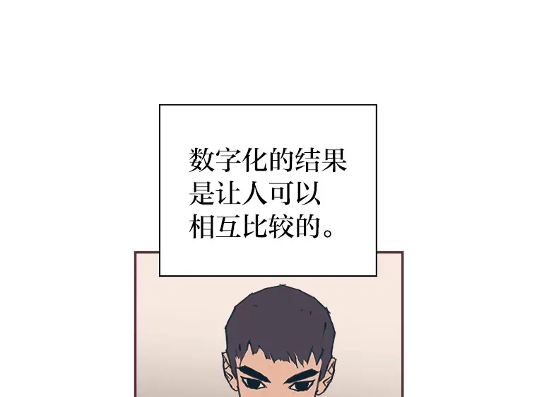38.孤独的人 第108页