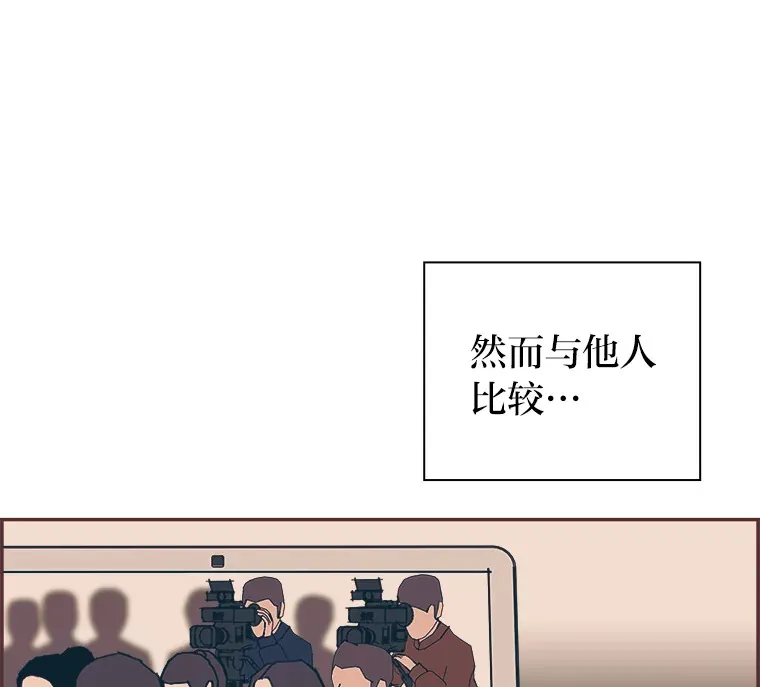 38.孤独的人 第110页