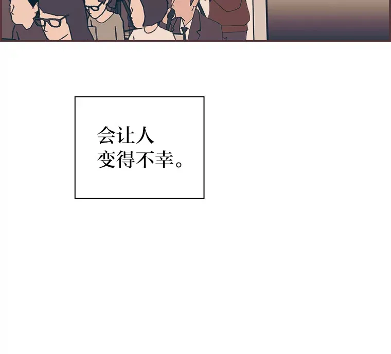 38.孤独的人 第111页