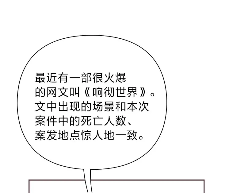 38.孤独的人 第118页