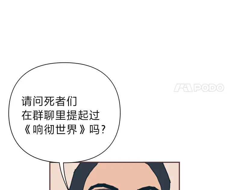 38.孤独的人 第122页