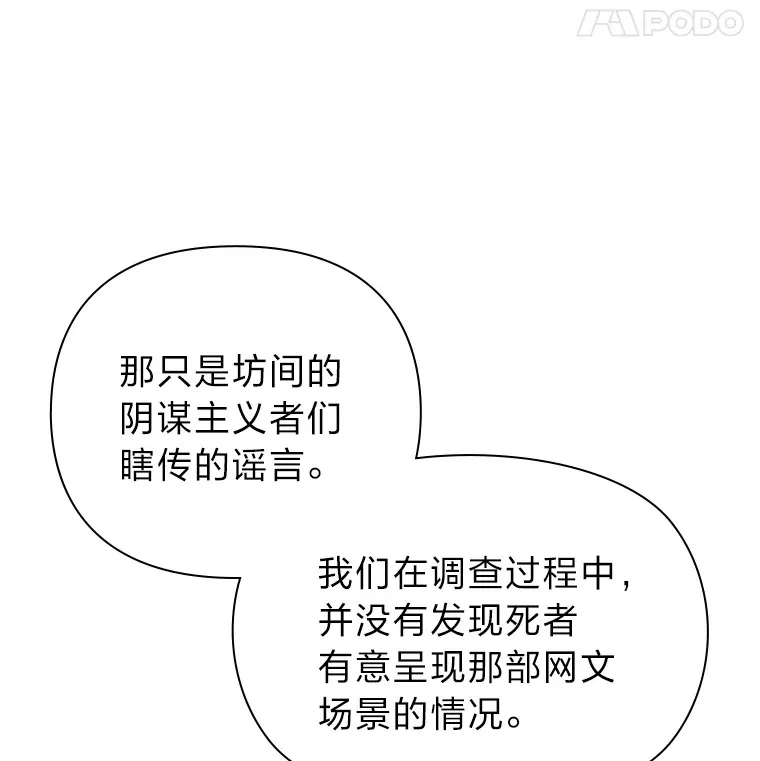 38.孤独的人 第127页