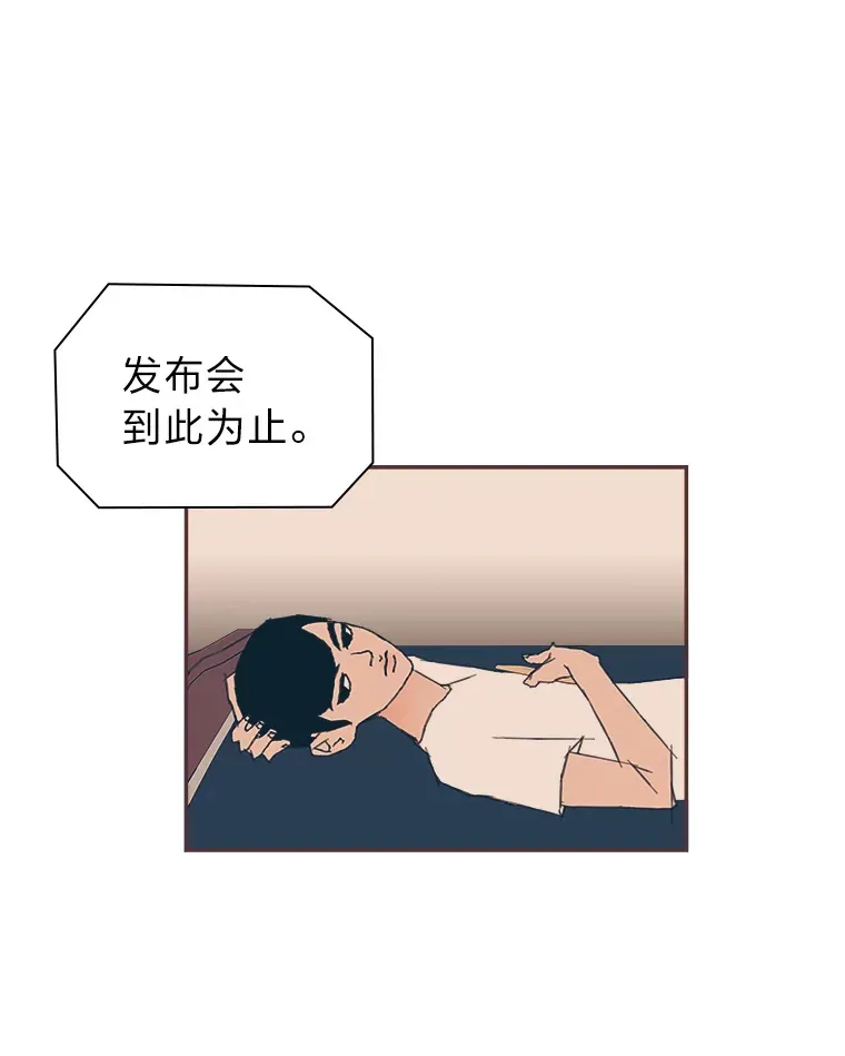 38.孤独的人 第129页